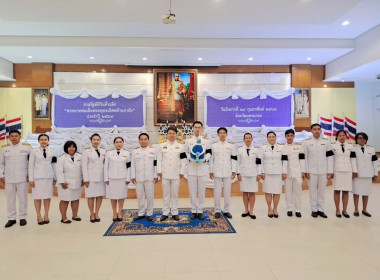 นายชานน วาสิกศิริ ผู้ว่าราชการจังหวัดนครนายก ... พารามิเตอร์รูปภาพ 2